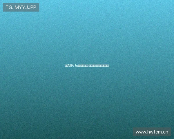 探索NBA Jrs背后的精彩世界 青少年篮球发展与未来潜力解析 探索NBA Jrs背后的精彩世界 青少年篮球发展与未来潜力解析